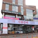 서원갈비 이미지