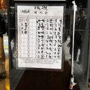 백암남자 | [강남/농민백암순대] 선릉 본점 주말 점심 웨이팅 후기(+주차)