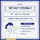 집현전;학원