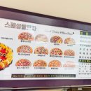 오구피자 이미지