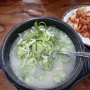 우촌가마솥설렁탕 이미지