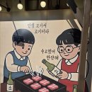 고기서고기 이미지