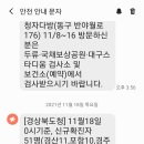 하양읍행정복지센터 이미지