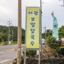 서광동리마을회관 이미지