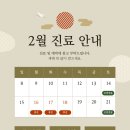 참마취통증의학과의원 이미지