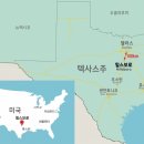 수1 태양광발전소 이미지