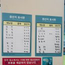 청담회집 | 하단 청담횟집 : 점심특선 물회 내돈내산 방문후기