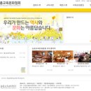 늘품교육문화협회 이미지