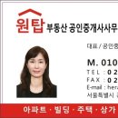 아크로힐스공인중개사사무소 이미지