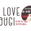 바둑이펫 이미지