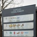 N.K | 남산 N서울타워 지하1층 K팝타워 방문 후기!