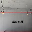 평택식당 이미지