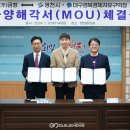 (주)금창산업