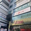 낙동생오리송촌점 이미지