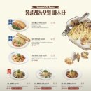 라라코스트