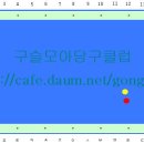 서소문당구장 Daum카페
