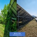 주신태양광발전소 이미지