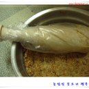 알콩달콩청국장