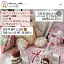 잇더케이크