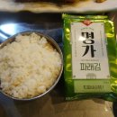 해남포차