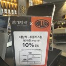 종로술집 이미지