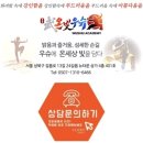 우슈태극권 신룡무관 | [우슈, 쿵푸] 일취월장한 수련생들의 실력!! (동대문구협회장배 우슈대회 후기 )