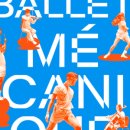 TIMF 앙상블X아트프로젝트 보라 <발레 메카닉> 이미지