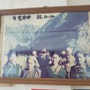 산골염소농장 이미지