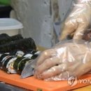 동부김밥 이미지