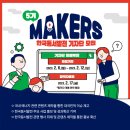 (주)동서디앤씨