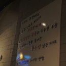 8월 31일 (토) 7시 합정역 포차드링크....토요일 갈데까지 가보자 벙개~^^; 이미지