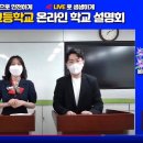 형곡고등학교 이미지