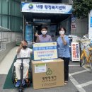 서구장애인자립생활센터 디트뉴스24