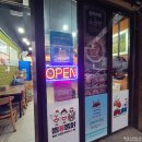 곱떡치떡&찜꽁찜닭서초