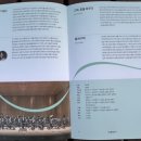 국악의 날 기념공연 ’시대를 울리다’ 이미지