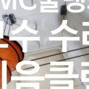 보령FRP.SMC