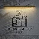 제스트하우스 이미지