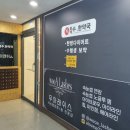 우아래쉬스 이미지