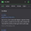 흥프로덕션