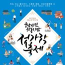 중앙시민전통시장 이미지