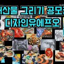 디자인 유에프오 이미지