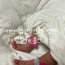엠산부인과의원 이미지