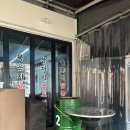 양평솥뚜껑닭볶음탕 | [신대방 밥집] 보라매 맛집 ,신대방 통큰솥뚜껑닭볶음탕 후기
