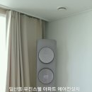 유진냉동에어컨