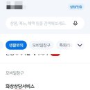 후딱서비스