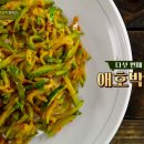 수미국수 - 양천구 월정로29길 14 | 수미국수