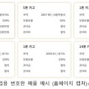 개인화물65 이미지