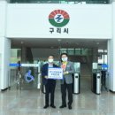 구리청과 주식회사