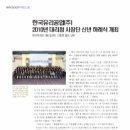 한국유리공업(주) 이미지