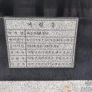 창원빌딩 이미지